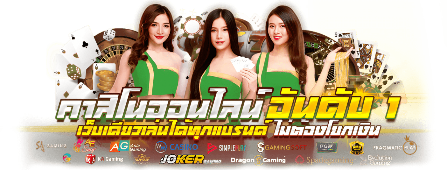 ทางเข้าเล่น Sexy88 เข้าถึงเกมโปรดได้อย่างรวดเร็ว